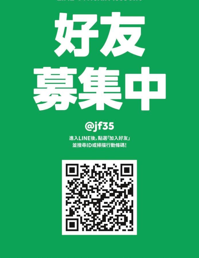 Corner Inn九份住宿i 小角落民宿i 機車租借i日夜間導覽 Eksteriør billede