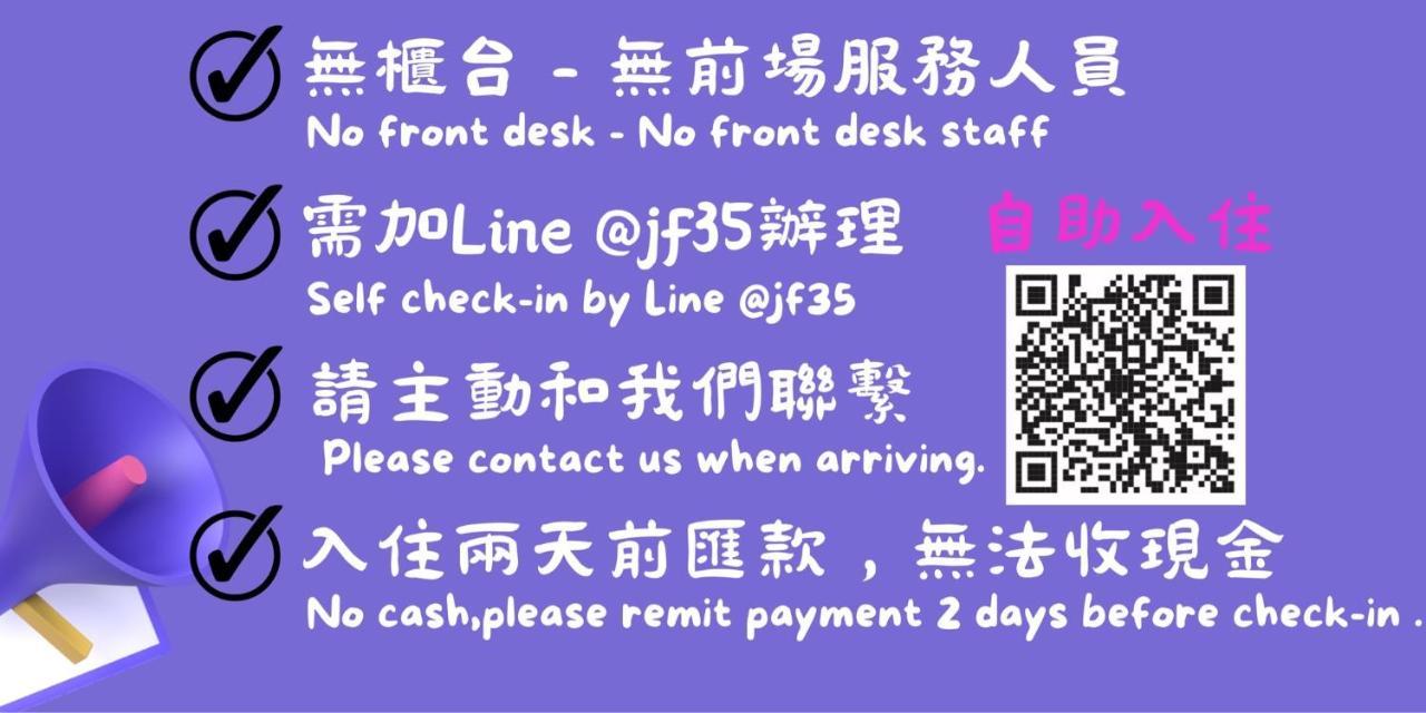 Corner Inn九份住宿i 小角落民宿i 機車租借i日夜間導覽 Eksteriør billede