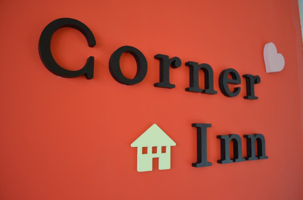 Corner Inn九份住宿i 小角落民宿i 機車租借i日夜間導覽 Eksteriør billede