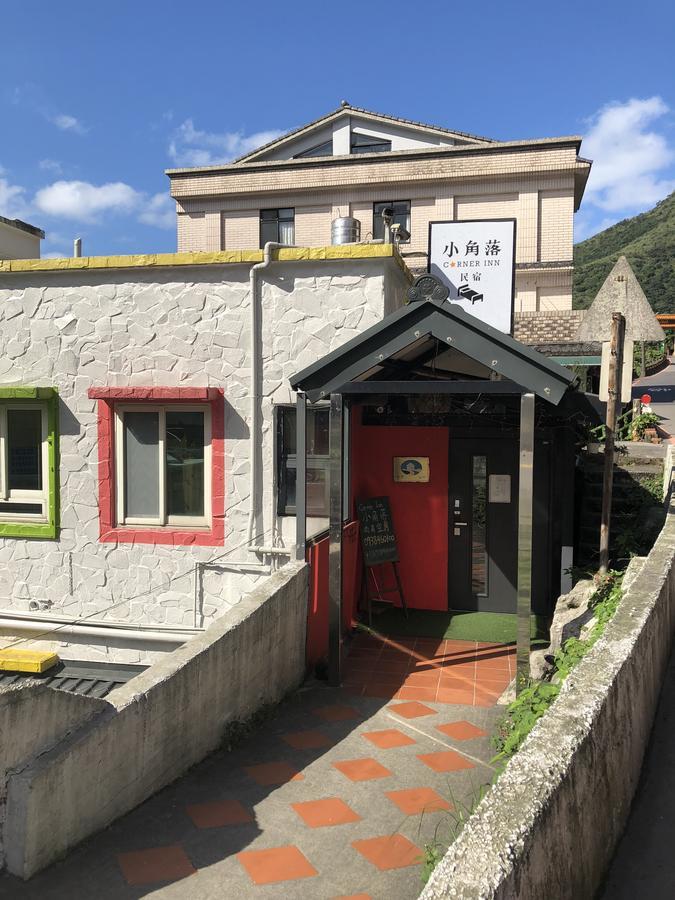 Corner Inn九份住宿i 小角落民宿i 機車租借i日夜間導覽 Eksteriør billede